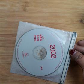 2002 谢霆锋  邓德伦VCD 2碟