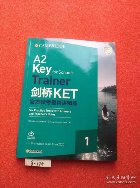 新东方 剑桥KET官方模考题精讲精练1(2020改革版）