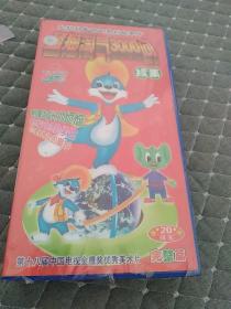大型科普动画系列故事片 蓝猫淘气3000问 续集 20碟装
