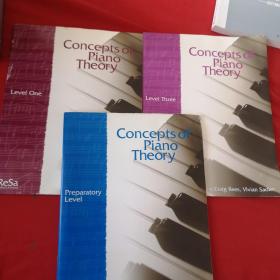 Conceptsof piano Theory【3本合售】