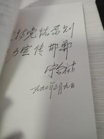 新闻作品荟萃（中共邯郸市委宣传部）