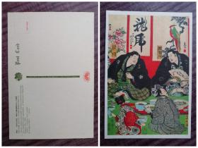 外国明信片，日本原版，浮世绘美术绘画，品如图。