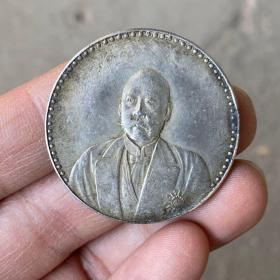 银元】