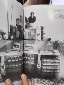 战车别册  STURM&DRANG 1  虎式坦克 Tiger