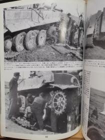 战车别册  STURM&DRANG 1  虎式坦克 Tiger