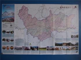 建阳区生态发展新貌全景图    对开地图