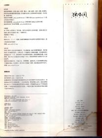 独唱团.第一辑.