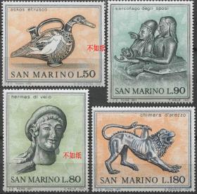 stamp-A09圣马力诺邮票 1971年 公元前埃特鲁斯艺术 鸭型壶狮子等 雕刻版 4全新 DD