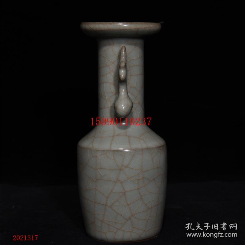 古董古玩老瓷器收藏 宋官窑双耳瓶18*8CM