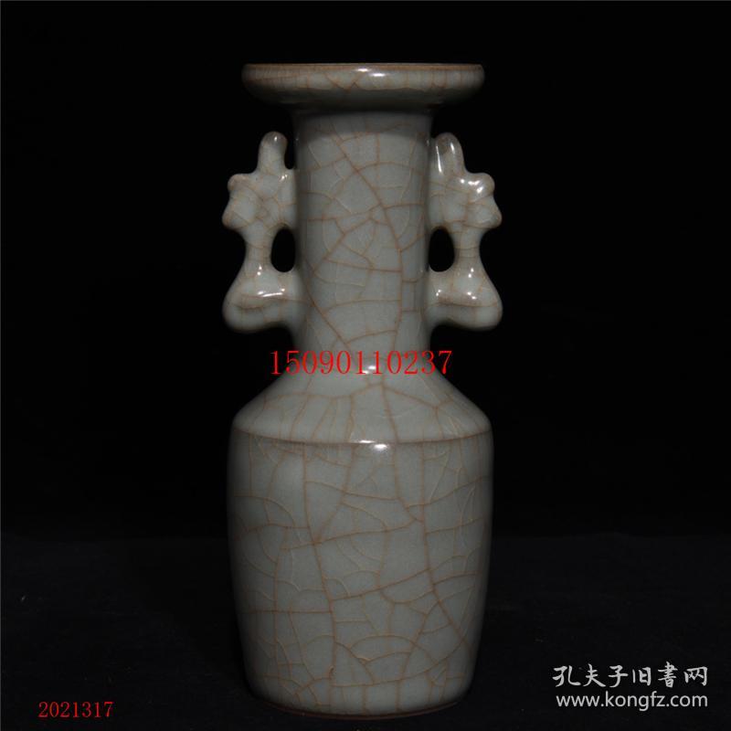 古董古玩老瓷器收藏 宋官窑双耳瓶18*8CM