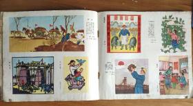 河北画报【石家庄地区美术专号】【1959年3期】F