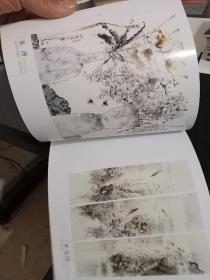传承与融合 2006当代中青年国画家邀请展