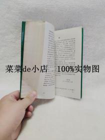 少年维持的烦恼亲和力     德   歌德     漓江出版社     平装32开      孔网独本