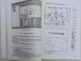 桥涵水文/普通高等教育“十一五”国家级规划教材·21世纪交通版高等学校教材