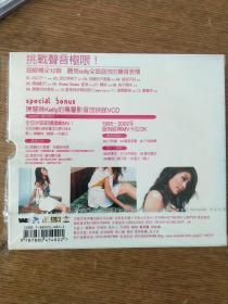 CD光碟 陈慧琳 2003最新国语专辑 心口不一，2碟装，1CD+1VCD。超级珍藏版。附写真歌词本，4开海报一张，陈慧琳Kelly的专属影音放映馆VCD一张。仅拆封。碟面无划痕。