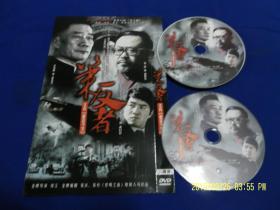 DVD  策反者    又名《誓言今生》   2蝶装   李雪健、郭晓冬、姜武等主演