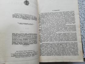 Толковый Словарь Русского Языка（乌沙阔夫俄语详解辞典） 全4卷  俄文原版   精装本