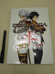 IXION SAGA イクシオンサーガ 伊克西翁传说DT 设定资料集