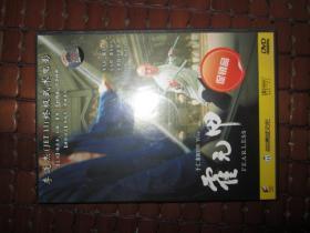 [电影]《霍元甲》（正版1DVD）