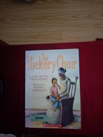 The Hickory Chair  绘本