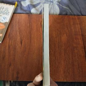 生活·认知·成长青春励志故事：琴·烟标·炉果（品味卷）