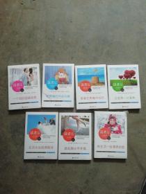 读者文摘（佳作选评精华版）：智慧篇1本，心灵篇2本，情感篇2本，力量篇2本，共7本合售 ，全新 塑封