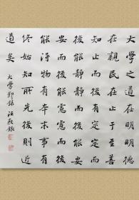 汪敦银 (1964-2020)，中国书法家协会会员；湖北省书法院研究员，湖北省书法创作委员会委员，湖北省书协楷书专业委员，小楷名家，被 中国文联中国书协评为：第二届文质兼美全国优秀基层书法家。 【获奖】 全国第十一届书法篆刻展览最高奖 首届“长江杯”获最高奖 中国“瘗鹤铭奖”获最高奖 第五届湖北省政府最高奖书法黄鹤奖⋯ 保真，2019年向作者定制。34x34cm，宣纸，未裱，d3978