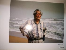 兰韵夕拾 毛笔签赠本