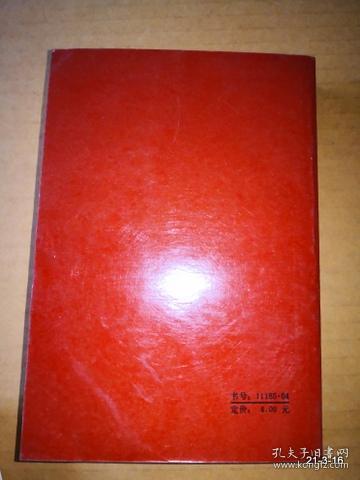 中共党史简明词典上册