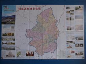 松溪县生态发展新貌全景图    对开地图