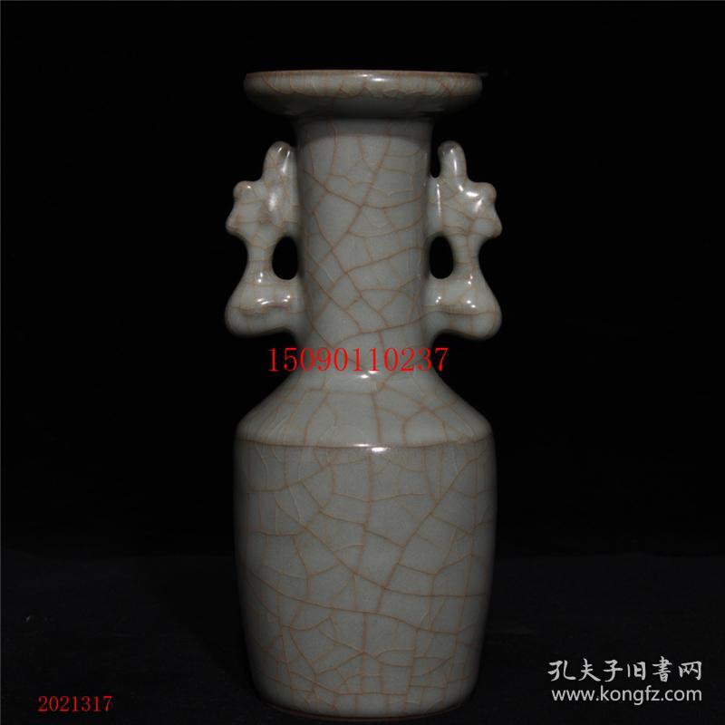 古董古玩老瓷器收藏 宋官窑双耳瓶18*8CM