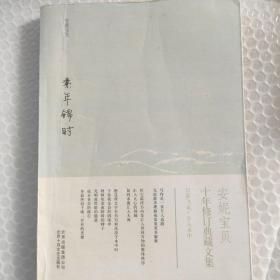 MBA教不了的创富课：我在30岁之前赚到1000万的经验谈