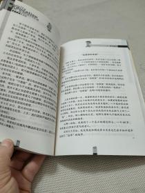 家庭教育在美国：《素质教育在美国》续集