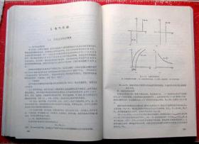 电气工程师用书：电气安装工程手册（电气工程师必备），内容全，超级大厚书近1000页，重3斤--保真--店内多