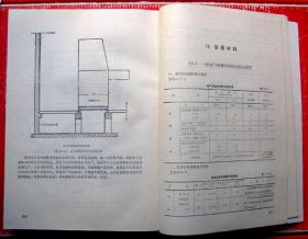 电气工程师用书：电气安装工程手册（电气工程师必备），内容全，超级大厚书近1000页，重3斤--保真--店内多