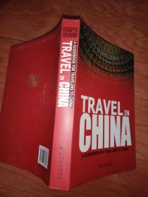 TRAVEL IN CHINA 中国旅游指南