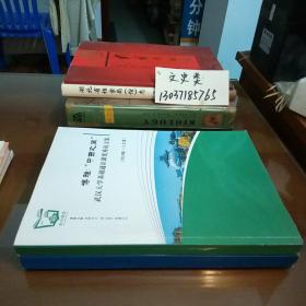 博雅:“中西之间”武汉大学基础通识课优秀论文集(2019级.自然卷+人文卷)(作者签名本。2册合售)