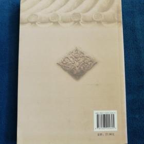 文史资料选辑(第154辑)