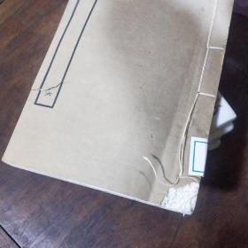 百衲本二十四史  史记(6.22.23.24)合售4本  中华民国二十五年十二月初版