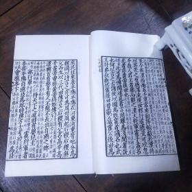 百衲本二十四史  史记(6.22.23.24)合售4本  中华民国二十五年十二月初版