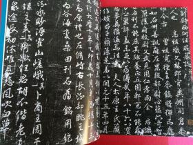 东方艺术书法 2018年8上半月（碑版上的行草 任忠墓志 冯字端墓志。专题：朱友舟书法作品 杨建虎书法篆刻，学术：丘新巧陈亦刚龙友论书法，义之论怀素“云朵线”结体法，自叙帖技法研究之二。周延 马超书法作品，袁安袁敞碑介绍，杜玉清 陈春辉 陈明之 林峰 龙友 马超 庞现军 尚天潇 舒鸣 谭文选 唐楷之 王客 吴善贞 萧庆祥 熊曦  杨建虎 张海晓  张利安 张雄华 周峰 诸明月等书法作品）