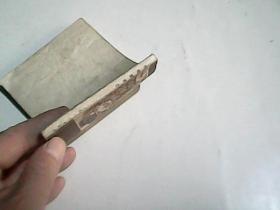 投降派宋江（带语录）