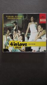 CD 4in love 杨丞琳首张专辑