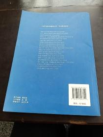 贪污贿赂罪立案追诉标准与司法认定实务