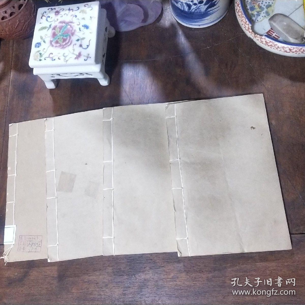 点击查看原图 百衲本二十四史  史记(6.22.23.24)合售4本  中华民国二十五年十二月初版