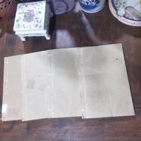 百衲本二十四史  史记(6.22.23.24)合售4本  中华民国二十五年十二月初版