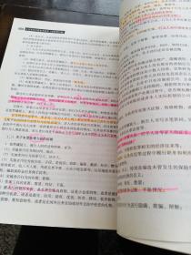 公诉案件证据参考标准（最新修订版）