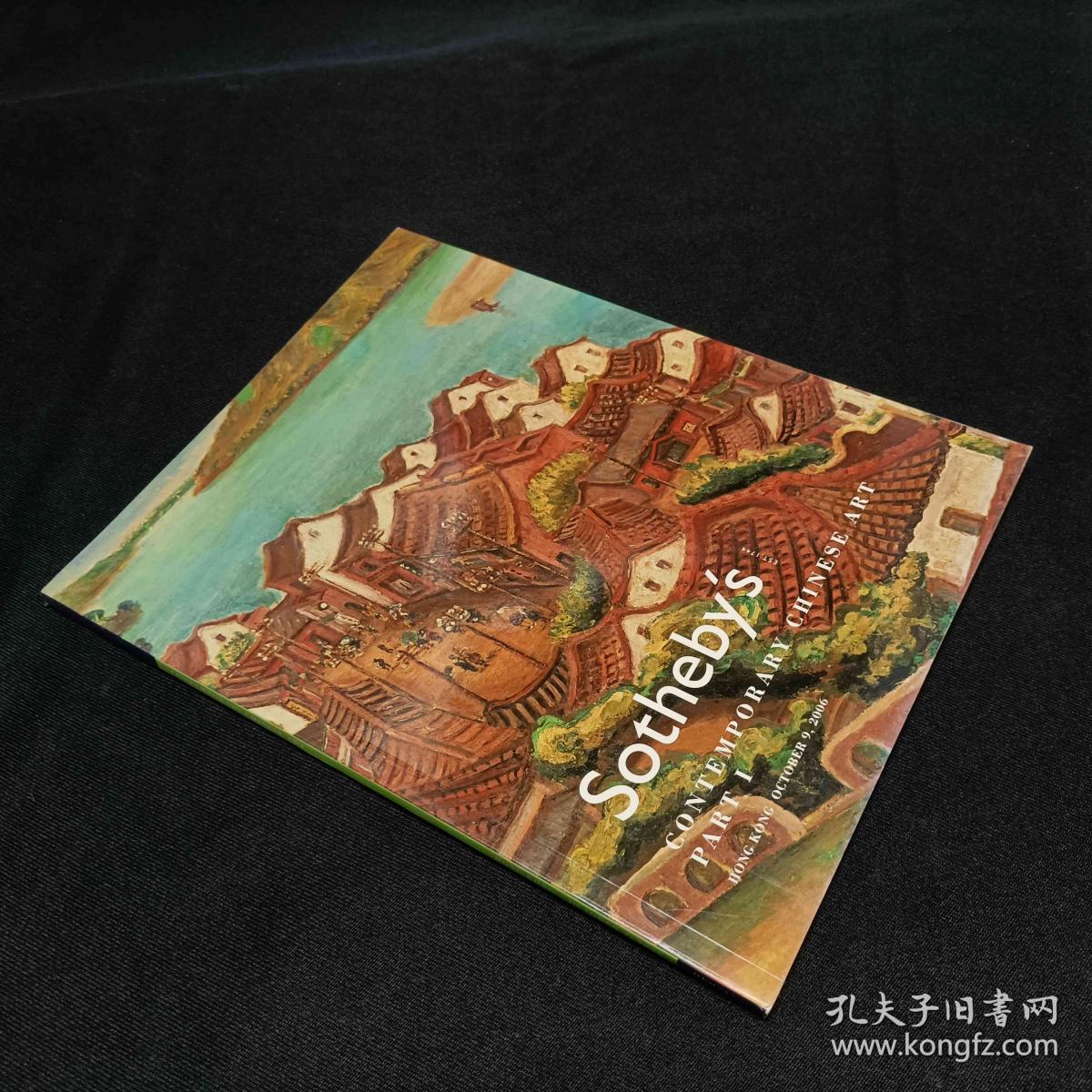 sotheby's：contemporary Chinese art苏富比