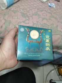 中国古乐霓裳羽衣CD未拆封，