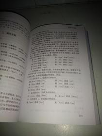 广西语言研究 : 第6～7合辑
